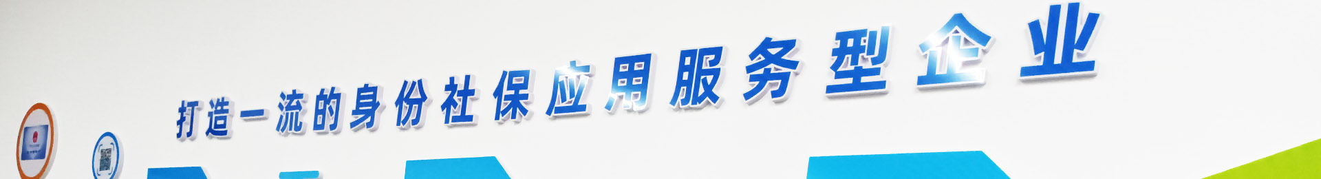 常見問題